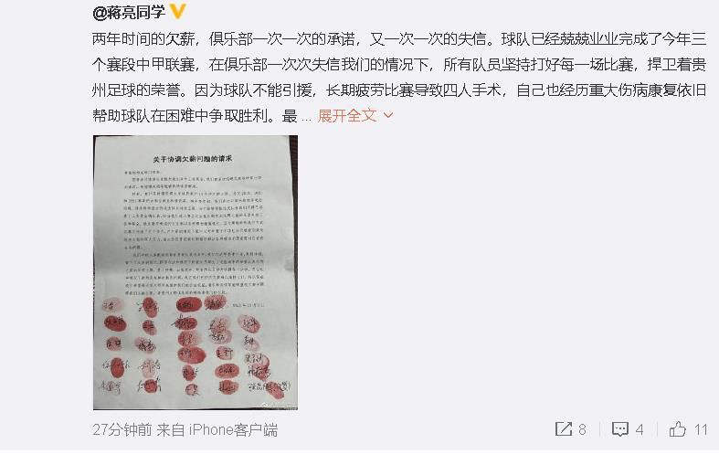 斯帕莱蒂表示：“我们已经对此说过很多，其中重要的一件事是以某种方式教育孩子，父亲要成为孩子们的行为榜样，让孩子们意识到什么可以做什么不能做。